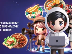 Платформа по здоровому питанию и профилактике детского ожирения